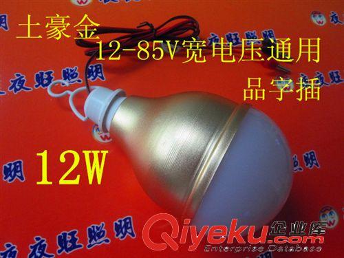 交流AC36VLED12W36W12W節(jié)能燈泡，[專(zhuān)用機(jī)床照明]36伏12瓦