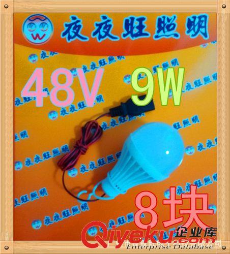 12V 24V 36V 48V LED球泡燈 低壓 塑料球泡燈  7W 9W 12W48伏原始圖片2