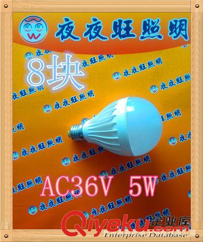 低壓48V單電壓塑料大大圓球泡12W 5730貼片 鋁基板48伏