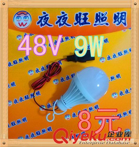 工廠直銷低壓36伏led球泡燈 9W 交流36V燈泡  9W 712W48伏