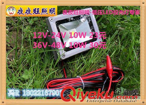 LED充電投光燈手提式探照燈車載應急燈工地移動便攜照明10w