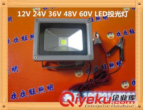 廠家直銷新款12V大功率10W LED投光燈 方形集成LED投光燈原始圖片2