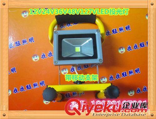 投光燈、led投光燈 大功率投泛光燈外殼套件、投射燈廠家直銷