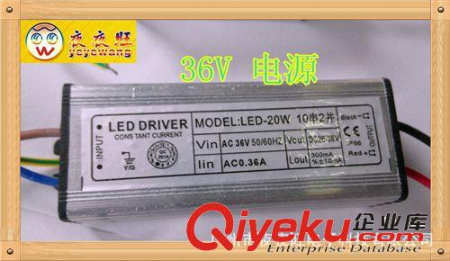 供應 12V 24V 36V 10W穩壓開關電源,led投光燈電源36V300A