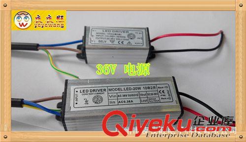 供應 12V 24V 36V 10W穩壓開關電源,led投光燈電源36V300A