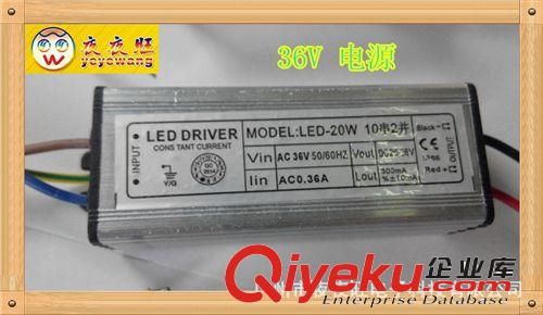供應 12V 24V 36V 10W穩壓開關電源,led投光燈電源36V300A