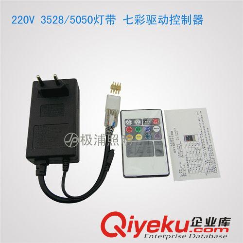 tj{qg} 極浦220V LED燈帶5050/3014/5730專用電源插頭配件原裝原始圖片2