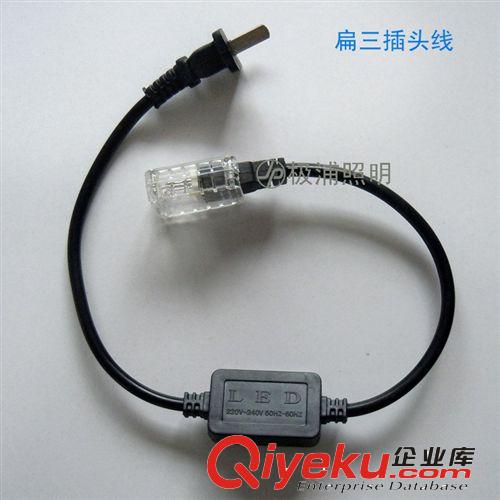 tj{qg} 極浦220V LED燈帶5050/3014/5730專用電源插頭配件原裝