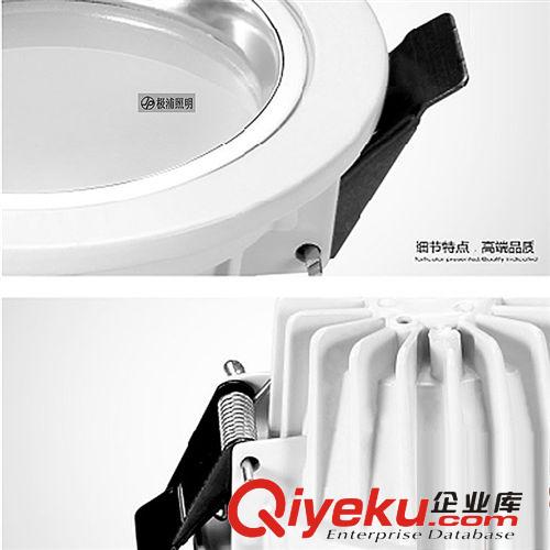 極浦LED貼片超亮筒燈 防霧護眼 3W/5W/7W 高亮壓鑄筒燈 天花射燈原始圖片3