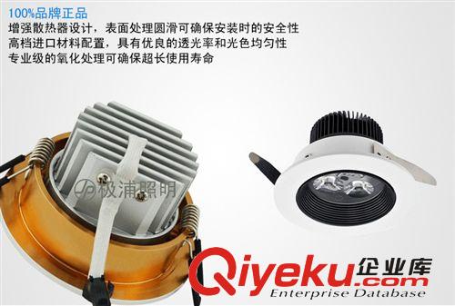 爆款 極浦LED防霧燈具 LED防眩/白+黑/LED光源高亮筒燈促銷tj原始圖片2