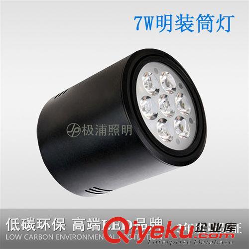LED明裝筒燈全套COB客廳燈背景墻燈天花筒燈吊燈節能燈具品牌特賣