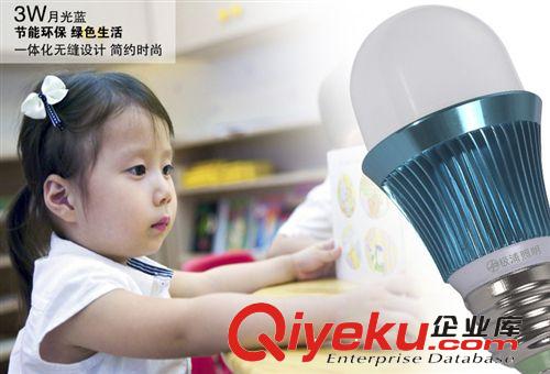 {mfl} LED球泡燈 LED鋁材節(jié)能燈泡 E27螺口大功率3W超亮 精品