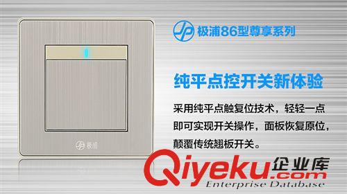 香檳色一開雙控 輕點式帶LED開關(guān)不銹鋼拉絲墻壁開關(guān)面板原始圖片2