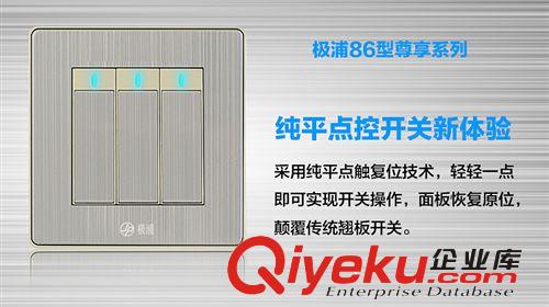 香檳色三開單控 輕點(diǎn)式帶LED開關(guān)不銹鋼拉絲墻壁開關(guān)面板原始圖片2