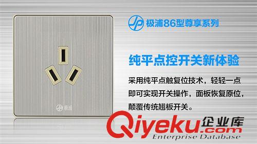 極浦86型墻壁開(kāi)關(guān)插座電源墻壁插座拉絲面板3眼16A空調(diào)插座原始圖片2