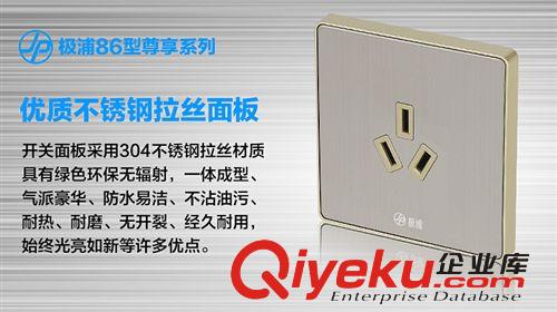 極浦86型墻壁開(kāi)關(guān)插座電源墻壁插座拉絲面板3眼16A空調(diào)插座原始圖片3