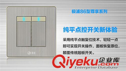 香檳色二開雙控 輕點式帶LED開關不銹鋼拉絲墻壁開關面板原始圖片2