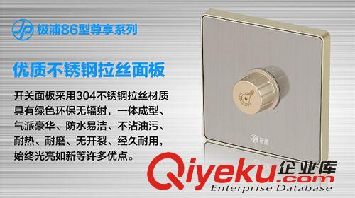 香檳色調光開關 輕點式帶LED開關不銹鋼拉絲墻壁開關面板原始圖片3