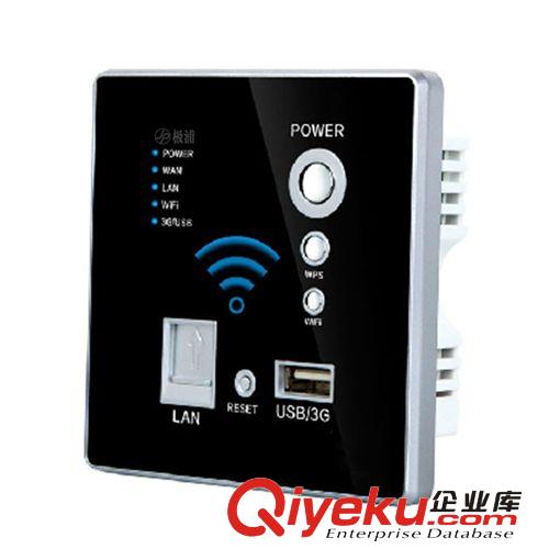 極浦墻壁式無線路由器酒店3G無線AP無線WIFI電腦USB充電插座面板原始圖片2