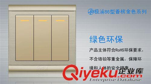【熱銷{gj}】工廠tj 三位雙控開(kāi)關(guān) 金色不銹鋼拉絲墻壁開(kāi)關(guān)面板原始圖片2