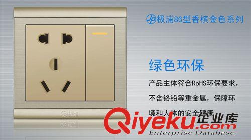 [瘋狂{ms}] 一位單控帶5孔插座 開(kāi)關(guān)插座面板 金色86型 全國(guó)聯(lián)保原始圖片2