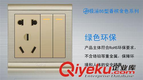 插座 2位單控開關5孔插座 香檳金/86型暗裝 開關插座 墻壁開關插原始圖片2