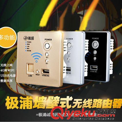 供應(yīng)極浦電工 燈具搖控開關(guān) 二三四路搖控開關(guān) 分段開關(guān) 家用開關(guān)