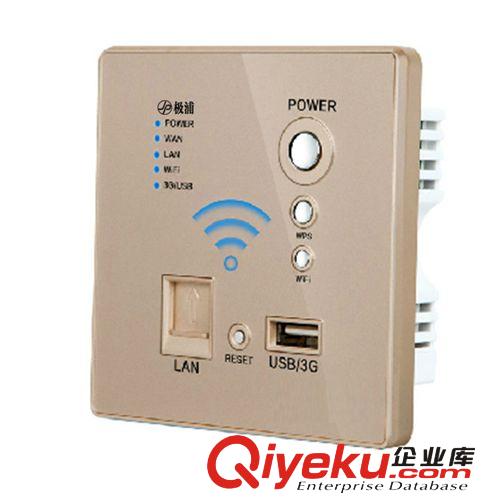 極浦墻壁式無線路由器酒店3G無線AP無線WIFI電腦USB充電插座面板原始圖片3