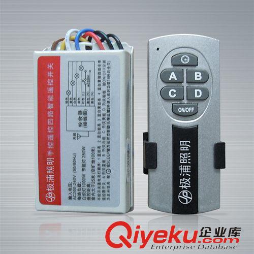 供應(yīng)極浦電工 燈具搖控開關(guān) 二三四路搖控開關(guān) 分段開關(guān) 家用開關(guān)原始圖片3