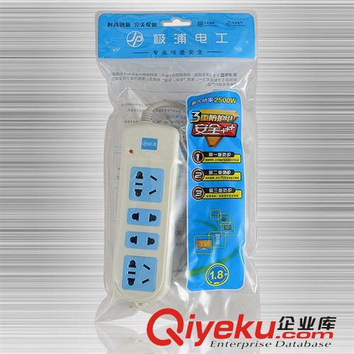 兒童安全排插 創意接線板 電源插座拖線板  防觸電插排 品牌特賣