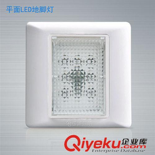【熱銷{gj}】極浦LED小夜燈 地腳燈 光霧 六燈珠 86型家用led節能