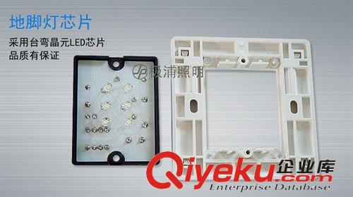 【熱銷{gj}】極浦LED小夜燈 地腳燈 光霧 六燈珠 86型家用led節能