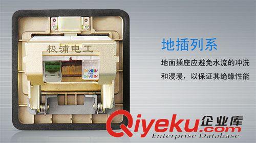 極浦地面插座 電視+電腦方形純銅地板插座 （含地插暗盒) 120型