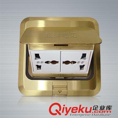 【廠家批發(fā)】彈起式安全多功能六孔地板插 極浦電工高級地面插座