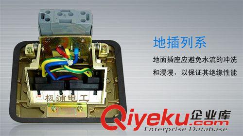 【廠家批發(fā)】彈起式安全多功能六孔地板插 極浦電工高級地面插座