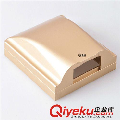 極浦gdzp香檳金/白色86型浴室專用防水盒/防濺盒tj促銷
