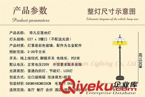 現(xiàn)代簡約創(chuàng)意個性歐式田園落地?zé)舻刂泻？蛷d40CMtj落地?zé)粼紙D片3