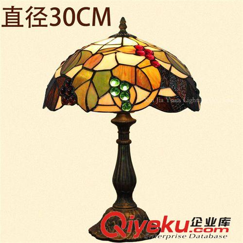 蒂凡尼廠家直銷12寸歐式臥室床頭燈創意30CM美式玻璃餐廳葡萄臺燈原始圖片2