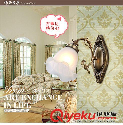 歐式壁燈、現(xiàn)代壁燈、仿古壁燈、簡約壁燈