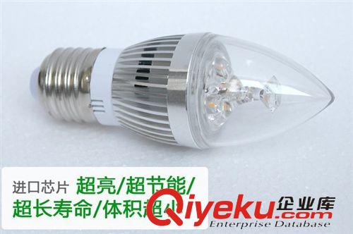 LED尖泡 蠟燭燈 陶瓷燈 吸頂燈專用原始圖片2