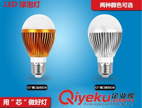 LED球泡  陶瓷燈  蠟燭燈泡  尖泡原始圖片3