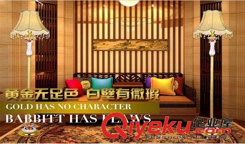 批發新款落地燈  陶瓷落地燈 水晶落地燈  現代落地燈原始圖片3