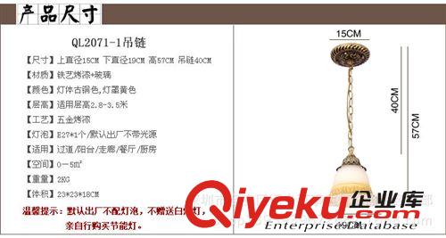 單頭過道燈、玄關燈、吸頂燈、樓梯燈原始圖片2