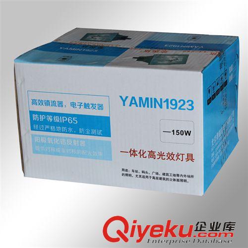 【供應(yīng)】工礦燈 150w金屬鹵化物 TG003-150廠房用投光泛光燈批發(fā)原始圖片3