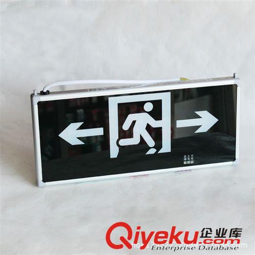【供應】安全出口 敏華安全出口LED燈指示牌  疏散標志燈指示牌原始圖片2