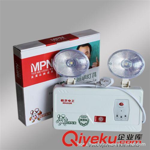 【供應】安全出口 敏華安全出口LED燈指示牌  疏散標志燈指示牌