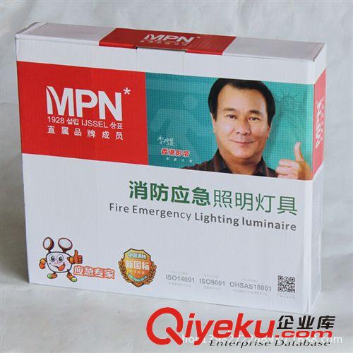 【供應(yīng)】LED應(yīng)急燈 敏華電工充電雙頭LED國標(biāo)停電消防應(yīng)急照明燈原始圖片3
