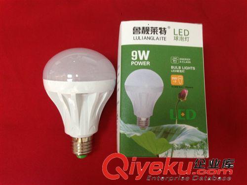 魯靚萊特LED 9w球泡 廠家直銷
