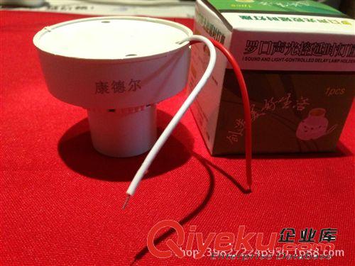 聲光控?zé)糇?E27燈頭 螺口聲光控 聲控?zé)糇l(fā) 光控?zé)纛^廠家