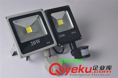 新款高光效強防水性能10W 20w 30W 50W 人體感應貼片LED投光燈